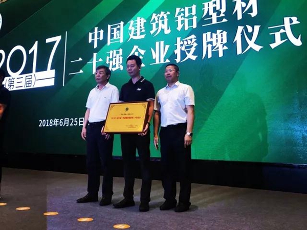 高登铝业集团实力与颜值俱佳，携三大系列新品亮相“全球第一展”