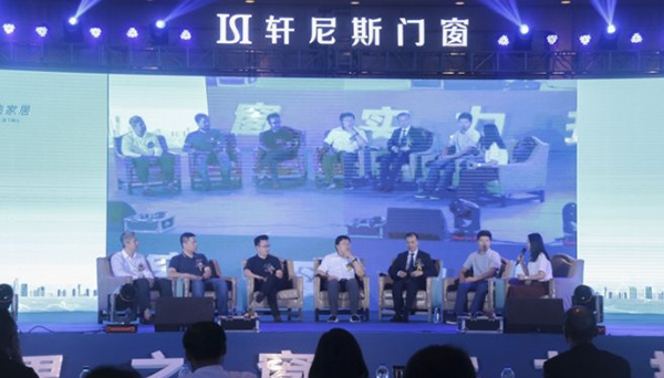 2018中国建博会(广州)| 世界之窗·实力担当:轩尼斯品牌战略发布会盛大启幕 2018中国建博会(广州)| 世界之窗·实力担当:轩尼斯品牌战略发布会盛大启幕