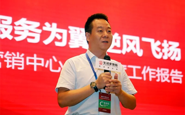 生活家地板林德英：让服务成为生活家前行的发动机