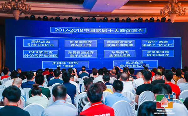 必美地板荣获“2017-2018十大进口地板品牌”称号 必美地板荣获“2017-2018十大进口地板品牌”称号