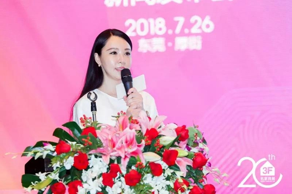 献礼20周年,名家具秋季展迎来大家居革命新浪潮 献礼20周年,名家具秋季展迎来大家居革命新浪潮