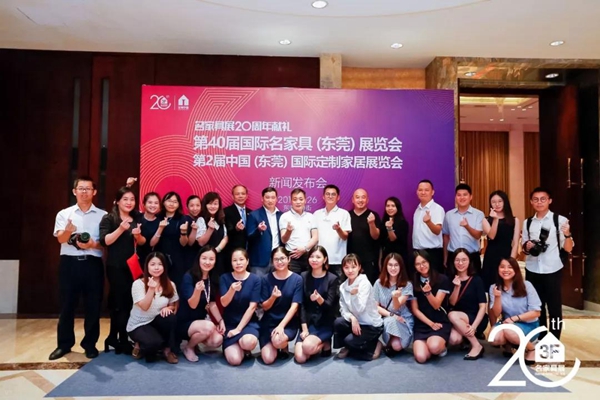 献礼20周年,名家具秋季展迎来大家居革命新浪潮 献礼20周年,名家具秋季展迎来大家居革命新浪潮
