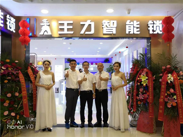 王力智能锁230㎡全国最大专卖店隆重开业 王力智能锁230㎡全国最大专卖店隆重开业