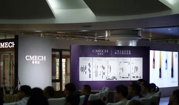 CMECH希美克产品推介会（无锡站）完美落幕