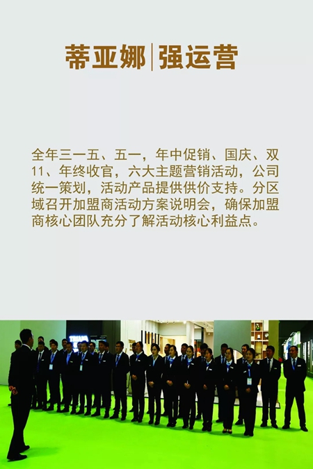 2018中国建博会(广州) | 一“建”倾心,蒂亚娜诚邀您的莅临! 2018中国建博会(广州) | 一“建”倾心,蒂亚娜诚邀您的莅临!