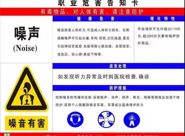 【蒙特欧门窗】为家人选择一道隔音防噪好的门窗有助健康成长