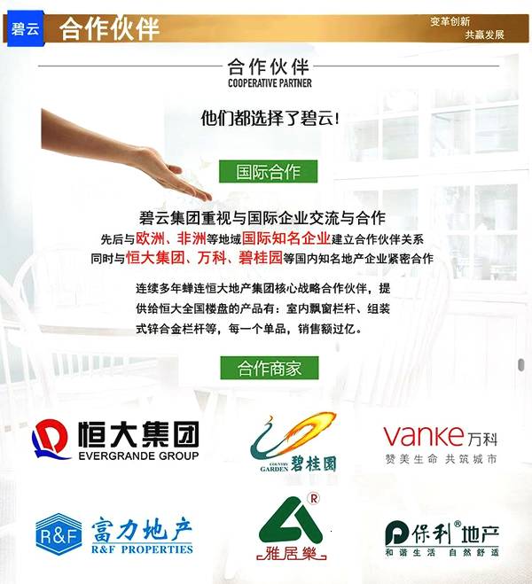 2018中国建博会（广州） | 广东碧云与你相约C馆15.3-21A