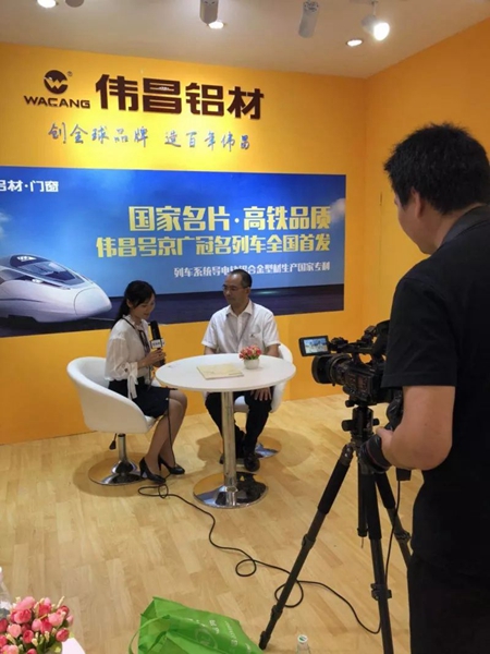 伟昌铝材盛大亮相第十四届中国国际铝工业展览会,引领铝应用向多元化发展! 伟昌铝材盛大亮相第十四届中国国际铝工业展览会,引领铝应用向多元化发展!