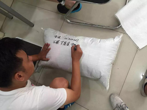 三玉窗业“让藏区的孩子冬天不再寒冷”公益活动圆满举行 三玉窗业“让藏区的孩子冬天不再寒冷”公益活动圆满举行