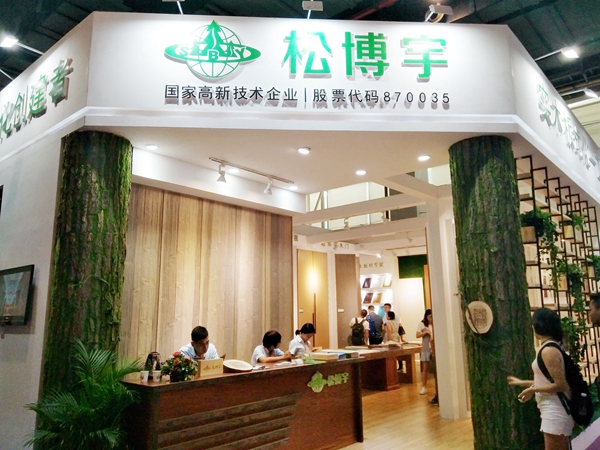 中国建博会20周年现场直击 | 松博宇郑绍元：实木板式化创建者
