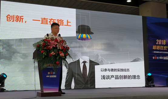 2018晾晒狂欢节暨首届阳台新文化高峰论坛在广州建博会顺利举行 2018晾晒狂欢节暨首届阳台新文化高峰论坛在广州建博会顺利举行