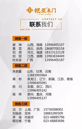 破传统 造不凡| 迎战中国（贵阳）建博会，铠亚蓄势待发