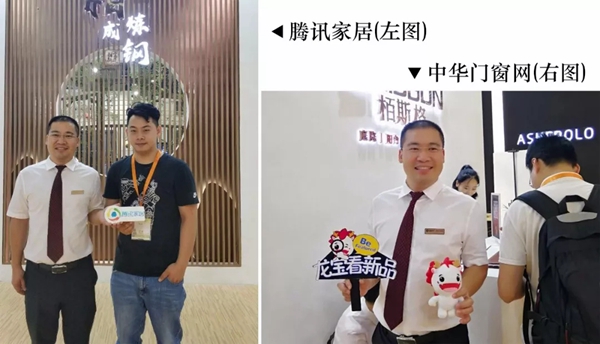 签约31家,意向93家,栢斯格定制再创高峰,唯美形象广告首发! 签约31家,意向93家,栢斯格定制再创高峰,唯美形象广告首发!