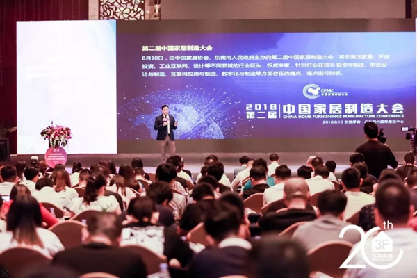 献礼20周年,名家具秋季展迎来大家居革命新浪潮 献礼20周年,名家具秋季展迎来大家居革命新浪潮