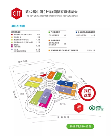 要让家具更加出色，智能生产方案了解一下| CIFF大牌提前看