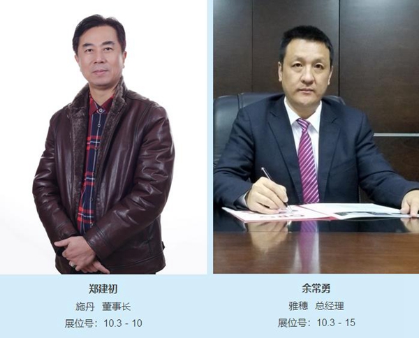 2018中国建博会（广州）丨快看！建博会集成定制＆快装墙板展区观展攻略新鲜出炉！