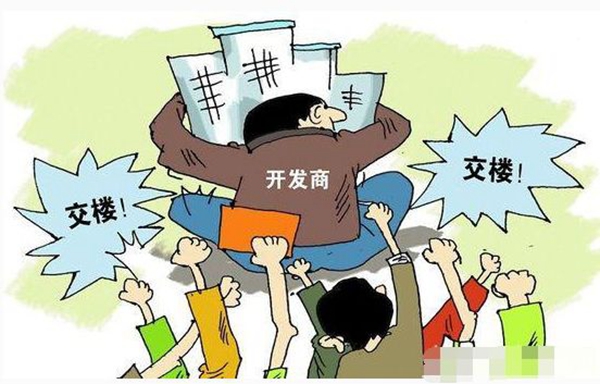  “全装修” “精装房”的结果却差强人意 业主不满投诉