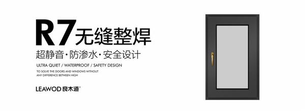 四川省有哪些门窗品牌,哪一个品牌好一点? 四川省有哪些门窗品牌,哪一个品牌好一点?