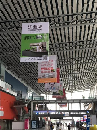 2018中国建博会(广州)| 法迪奥震撼新品抢鲜看 2018中国建博会(广州)| 法迪奥震撼新品抢鲜看