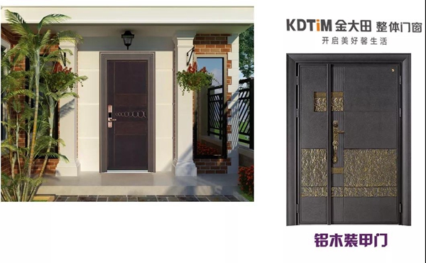 金大田整体门窗,彰显个性,领略非凡! 金大田整体门窗,彰显个性,领略非凡!