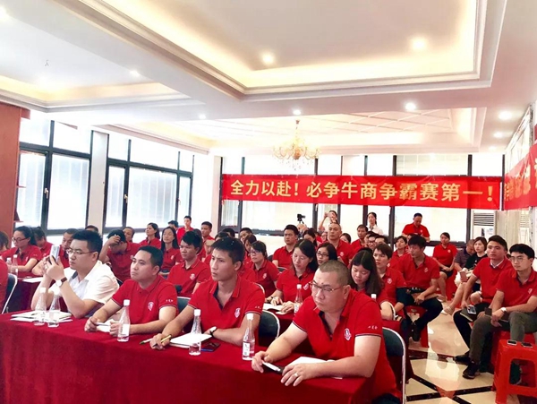 伊盾门窗牛商争霸佛山战区分享大会