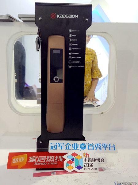中国建博会20周年现场直击|卡迪龙王章超:全新概念造锁 中国建博会20周年现场直击|卡迪龙王章超:全新概念造锁