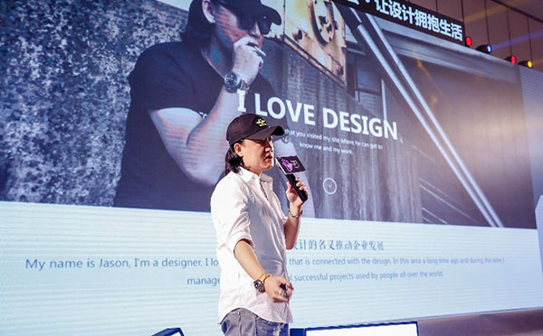 让设计拥抱生活——2018第七届中国木门产品大会在广州举行