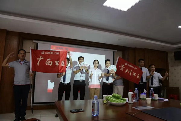 帝奥斯第二届父爱感恩季“黔桂联动”总结大会圆满落幕! 帝奥斯第二届父爱感恩季“黔桂联动”总结大会圆满落幕!
