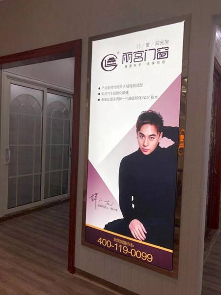 丽宫门窗三喜临门! 丽宫门窗三喜临门!