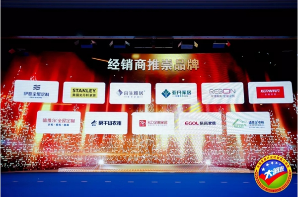 美国史丹利Stanley家居荣获2018年度“经销商推崇品牌”！