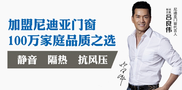 福建省有哪些门窗品牌，尼迪亚门窗是不二的选择