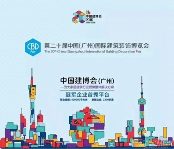 2018中国建博会(广州)| 美尔固智能锁夺目亮相建博会 2018中国建博会(广州)| 美尔固智能锁夺目亮相建博会