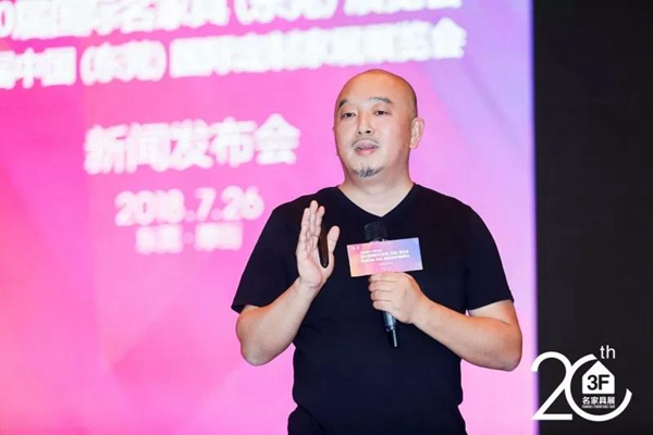 献礼20周年,名家具秋季展迎来大家居革命新浪潮 献礼20周年,名家具秋季展迎来大家居革命新浪潮