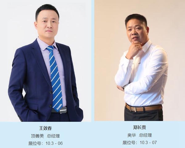 2018中国建博会（广州）丨快看！建博会集成定制＆快装墙板展区观展攻略新鲜出炉！