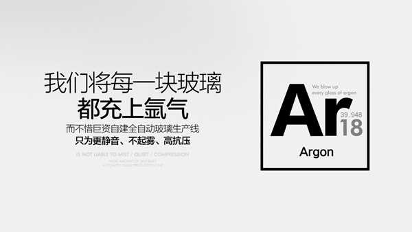 良木道：2018门窗发展必然趋势与营销变革高峰论坛暨良木道招商说明会邀请书