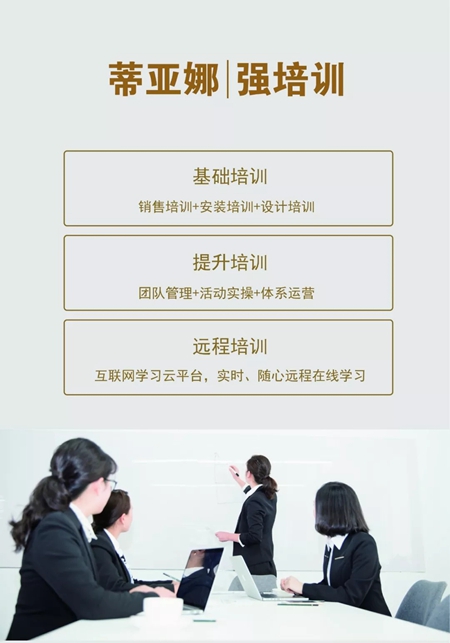 2018中国建博会(广州) | 一“建”倾心,蒂亚娜诚邀您的莅临! 2018中国建博会(广州) | 一“建”倾心,蒂亚娜诚邀您的莅临!