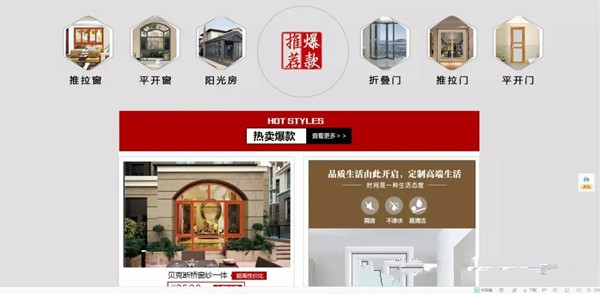 美加德尚线上推广乘势而上，贯通线下终端，力推品牌实现多渠道资源整合