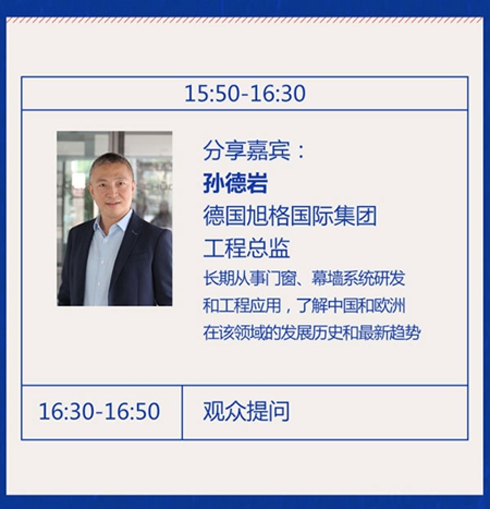第一届中国品牌门窗“智创未来,质在必行”交流大会7月8日火爆启动! 第一届中国品牌门窗“智创未来,质在必行”交流大会7月8日火爆启动!