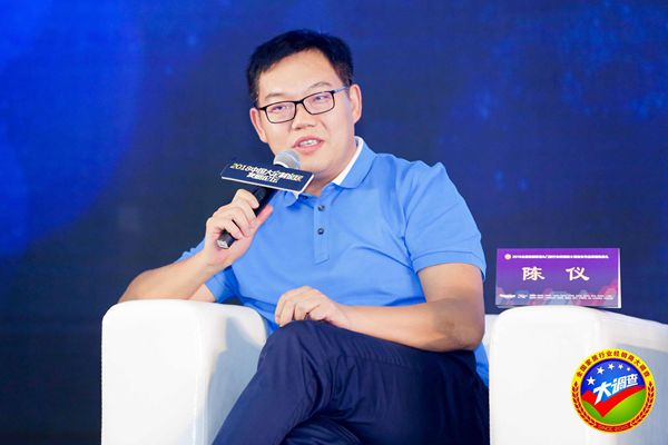 中国大定制家居发展论坛 | 飞宇门窗陈仪:完成规模化,才能从单品走向大定制 中国大定制家居发展论坛 | 飞宇门窗陈仪:完成规模化,才能从单品走向大定制