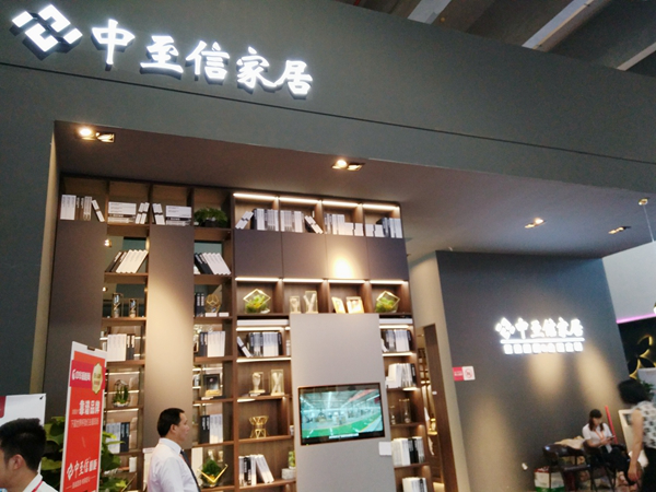 中国建博会20周年现场直击丨 中至信家居刘钧：传承匠心造精品 