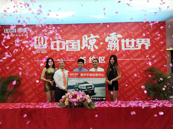 2018中国建博会(广州)| 晾霸首战告捷,亮点多多,你Pick到了吗? 2018中国建博会(广州)| 晾霸首战告捷,亮点多多,你Pick到了吗?