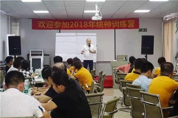 安格尔门窗2018年“统帅训练营”热血进行中