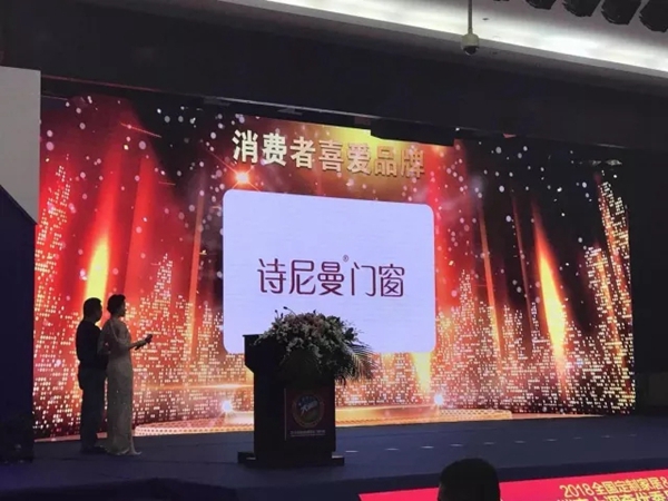 建博会必去的展位，诗尼曼门窗带你体验静音空间