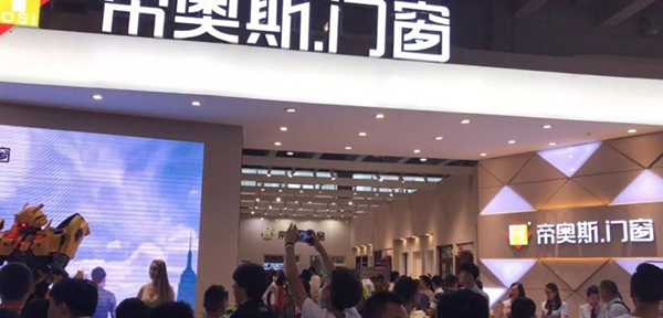 2018中国建博会(广州)| 数风流人物 还看帝奥斯 2018中国建博会(广州)| 数风流人物 还看帝奥斯