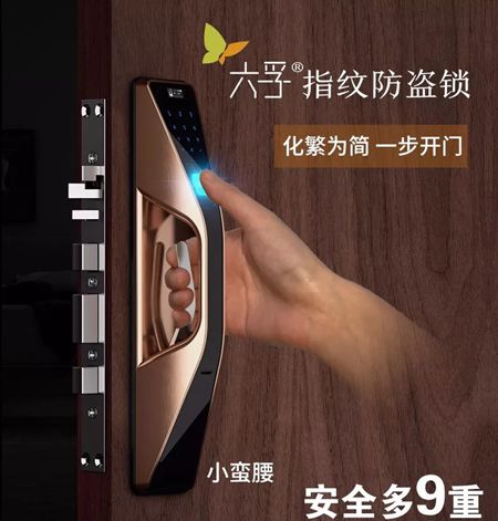六孚再获殊荣中国建博会葵花奖“安全质量奖”
