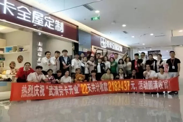 2018中国建博会（广州）| 7月8日-11日，“开一店.送N店“劳卡领势而来！
