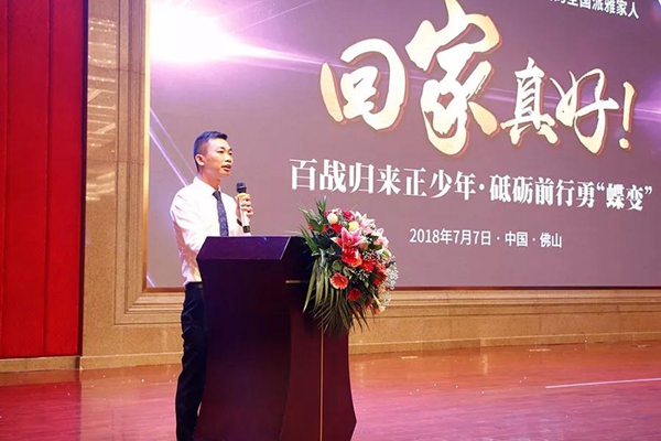 派雅门窗颁奖晚宴隆重召开！百战归来正少年，砥砺前行勇“蝶变”！