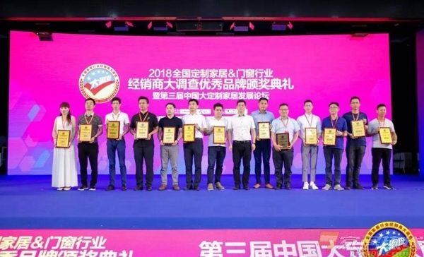 艾瑞卡,全屋定制30强,驱动品牌健康有活力 艾瑞卡,全屋定制30强,驱动品牌健康有活力