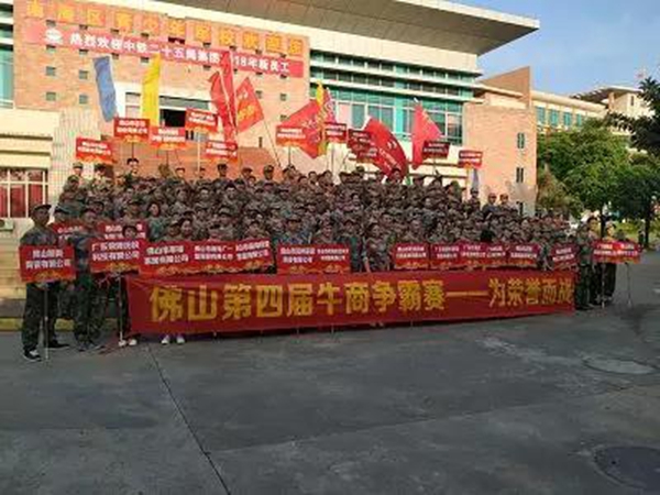 伊盾门窗：我成功正因我志在成功！