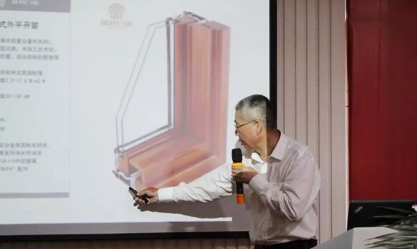 研和门窗“研和星智造 门窗新风口”品牌财富分享会举办圆满成功! 研和门窗“研和星智造 门窗新风口”品牌财富分享会举办圆满成功!